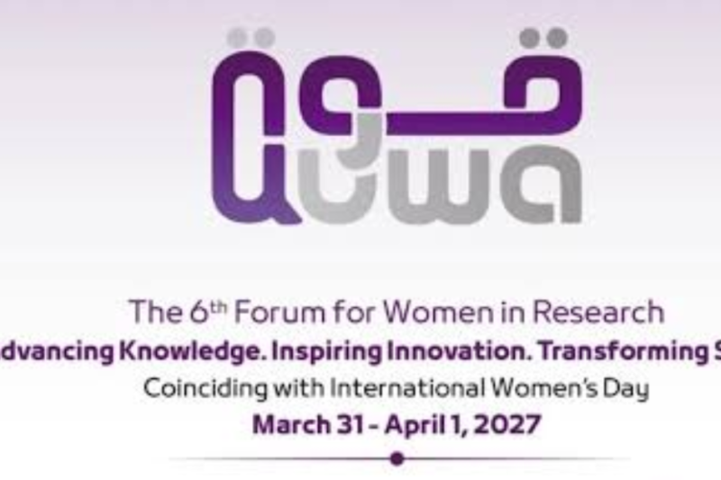 QUWA Research Grants 2027 for Women Researchers